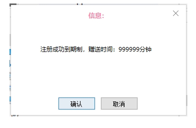 HCP机器码修改器 HCP机器码修改器