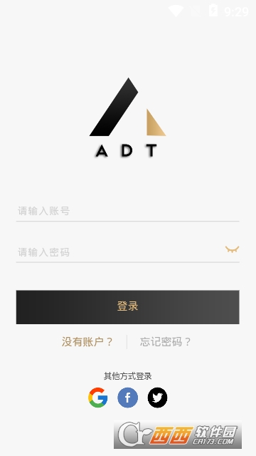 ADT工具系统 ADT工具系统
