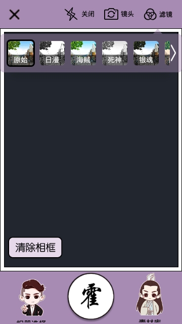 自拍修理器app 自拍修理器app