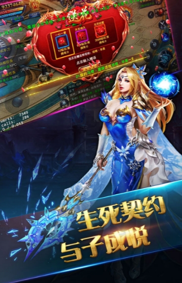 魔灵兵团热血御龙高爆版
