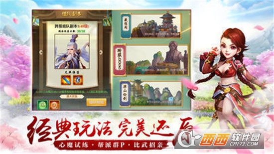 一剑成仙之帝国称雄BT变态版 一剑成仙之帝国称雄BT变态版