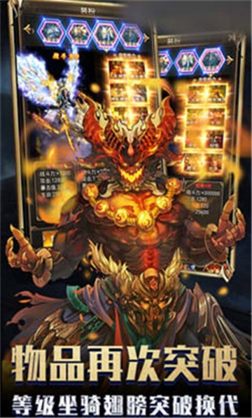 夜的传说BT变态版 夜的传说BT变态版