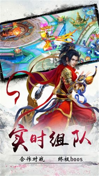 灵妖奇潭应用宝版 灵妖奇潭应用宝版