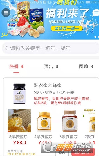 丽折惠"/
