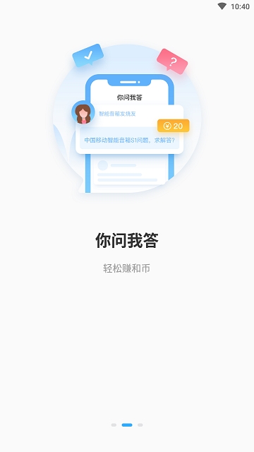 和粉社区 和粉社区