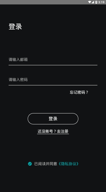 COWAROBOT酷哇机器人app COWAROBOT酷哇机器人app
