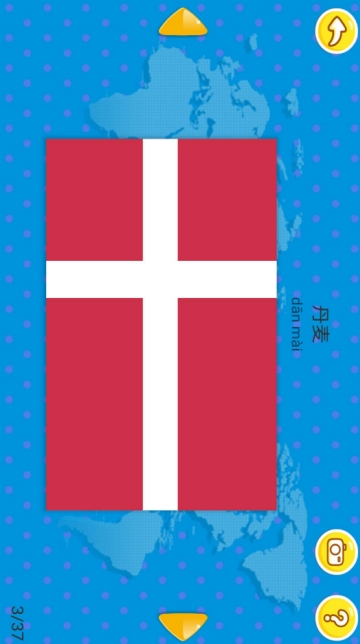 儿童识旗app 儿童识旗app