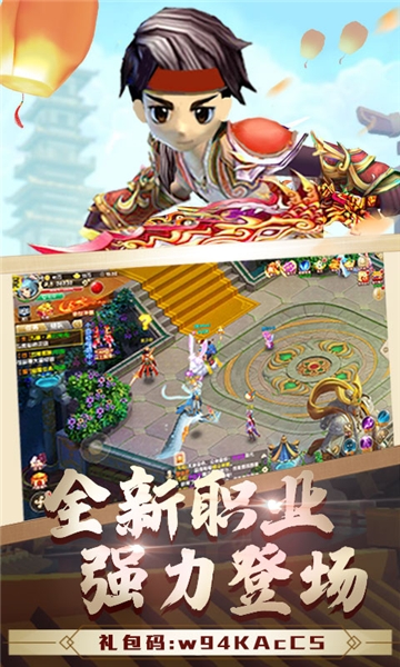 热江十年经典飞升版 热江十年经典飞升版