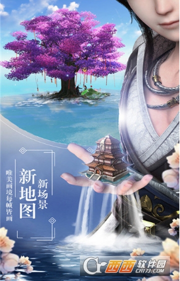 百战天下之巨鲲跃世变态版