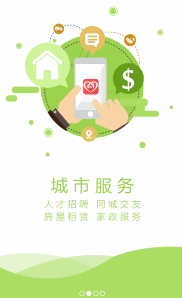 城市之家UP 城市之家UP