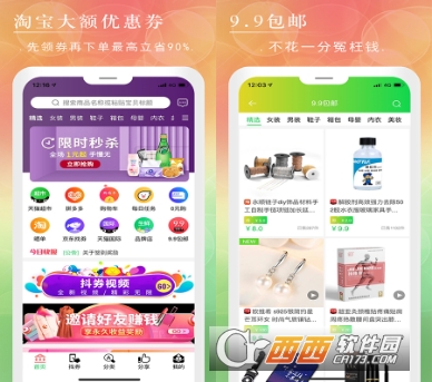 领开心果"/