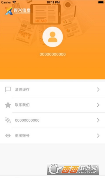������Ϣapp