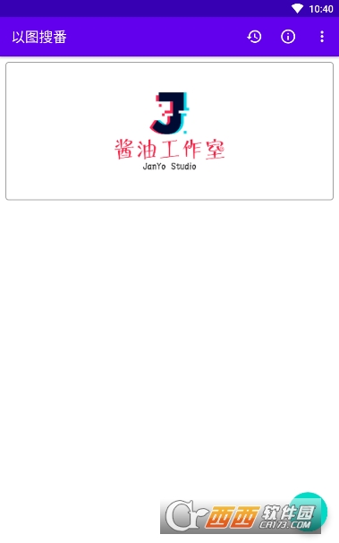 以图搜番(看图识番剧的软件) 以图搜番(看图识番剧的软件)