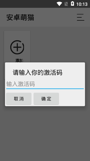 ��׿��èapp