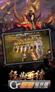 战争传说BT变态版 战争传说BT变态版