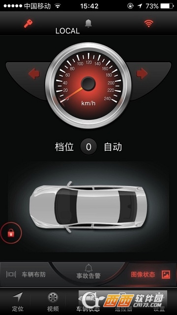跃众远程监控专用版 跃众远程监控专用版