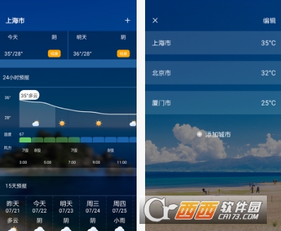 天气预报2019"/
