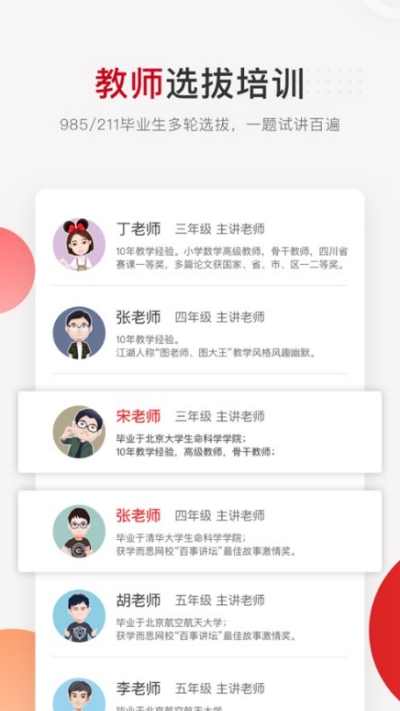 2020酷鱼网上成绩查询平台 2020酷鱼网上成绩查询平台
