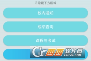 UIMSTest(���ִ�ѧ����ϵͳ)