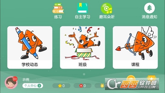 MAMALOOK玛玛洛可少儿英语 MAMALOOK玛玛洛可少儿英语