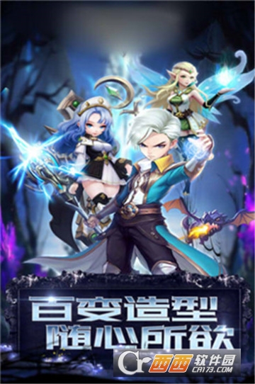 龙影世界BT变态版 龙影世界BT变态版
