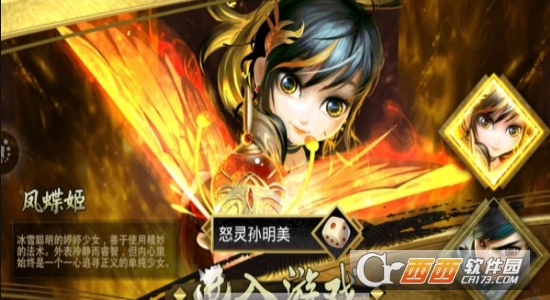 醉弈三国变态版