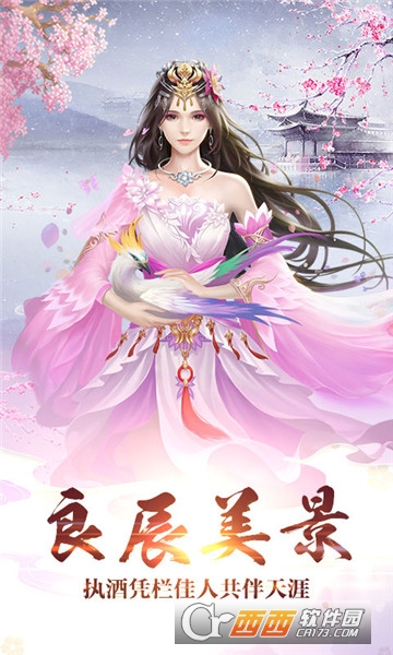 一世魔途BT变态版 一世魔途BT变态版