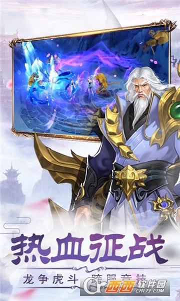 侠影风云录BT变态版 侠影风云录BT变态版