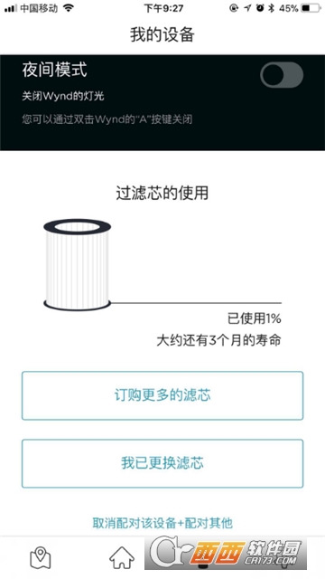 Wynd(����������)