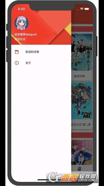 AnIndex