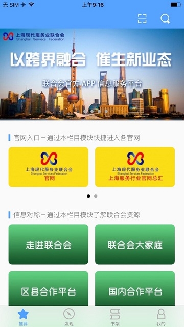 SSF红房子 SSF红房子