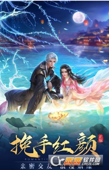 黑龙波觉醒变态版