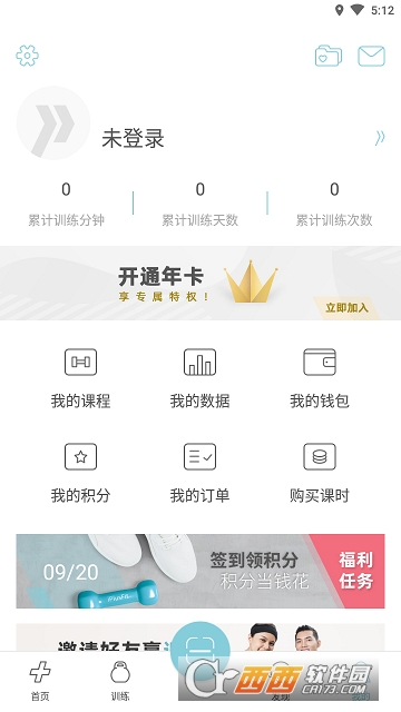 iPlusFit运动 iPlusFit运动