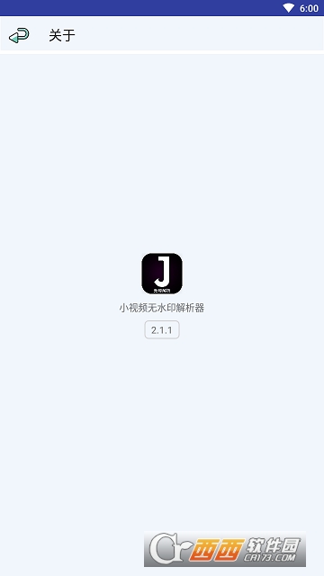 小视频无水印解析器 小视频无水印解析器