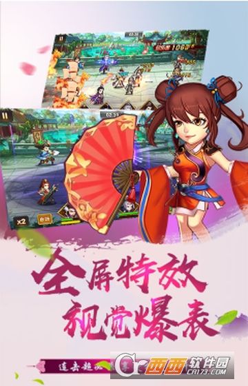 ����֮�ճǼ���ҫ��