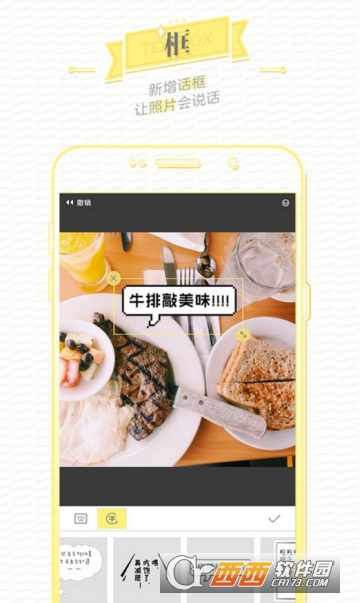 ��˵�������app