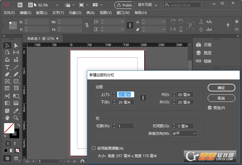 Adobe InDesign CC 2019中文破解版