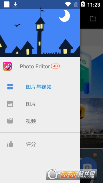 图片快速浏览器app 图片快速浏览器app