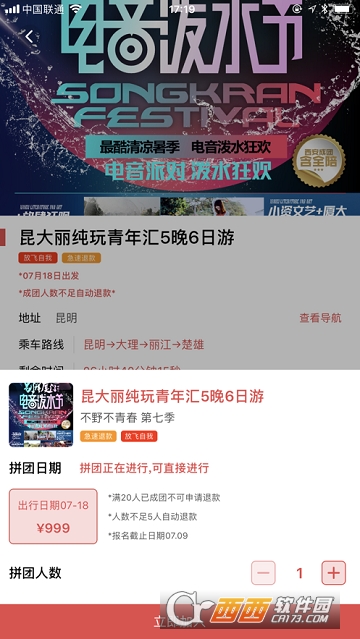 学僧 学僧