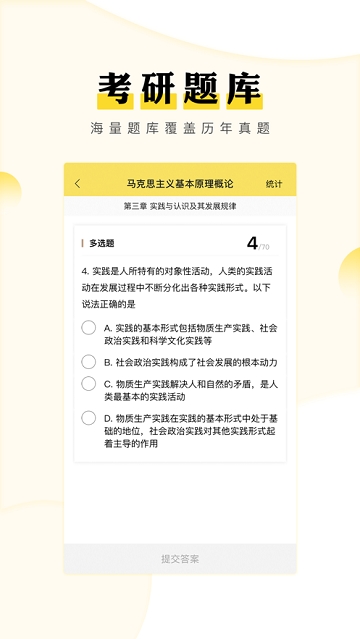 考研汇 考研汇