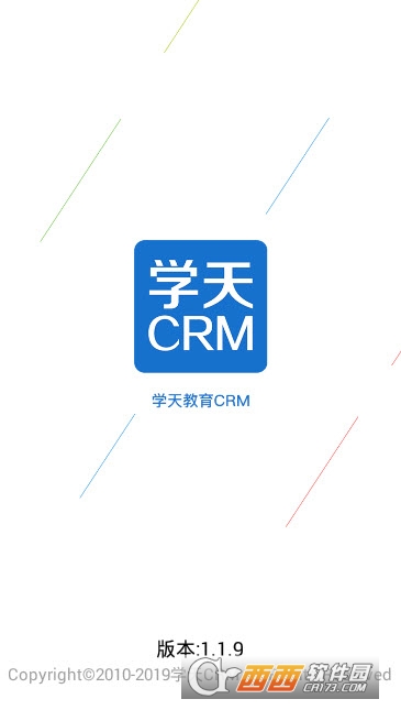 学天教育CRM app 学天教育CRM app