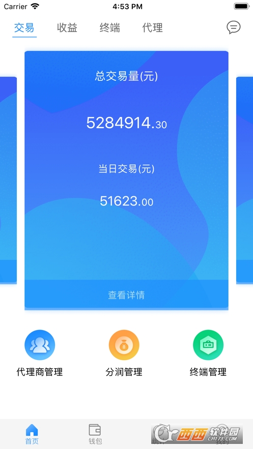 ���ιܼ�app