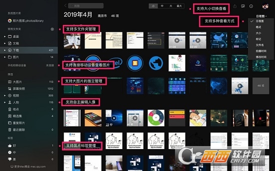 腾讯看图 腾讯看图