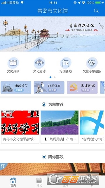 �ൺ���Ļ���