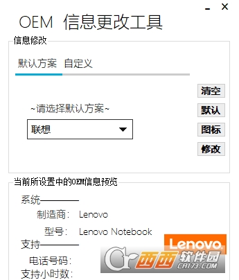 ����OEM��Ϣ���Ĺ���