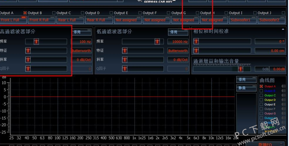 DSP管理器 2026新版界面 音频控制软件安装
