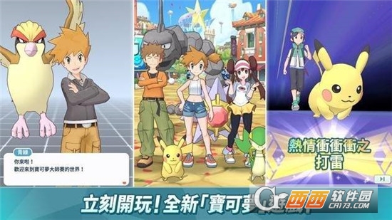 萌宠大探险BT变态版 萌宠大探险BT变态版