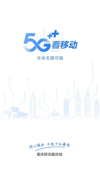�����ƶ�app������