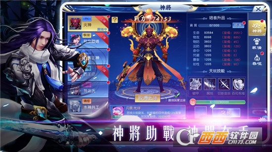 青玄剑缘BT变态版 青玄剑缘BT变态版