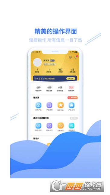 盈科聚力兽 盈科聚力兽